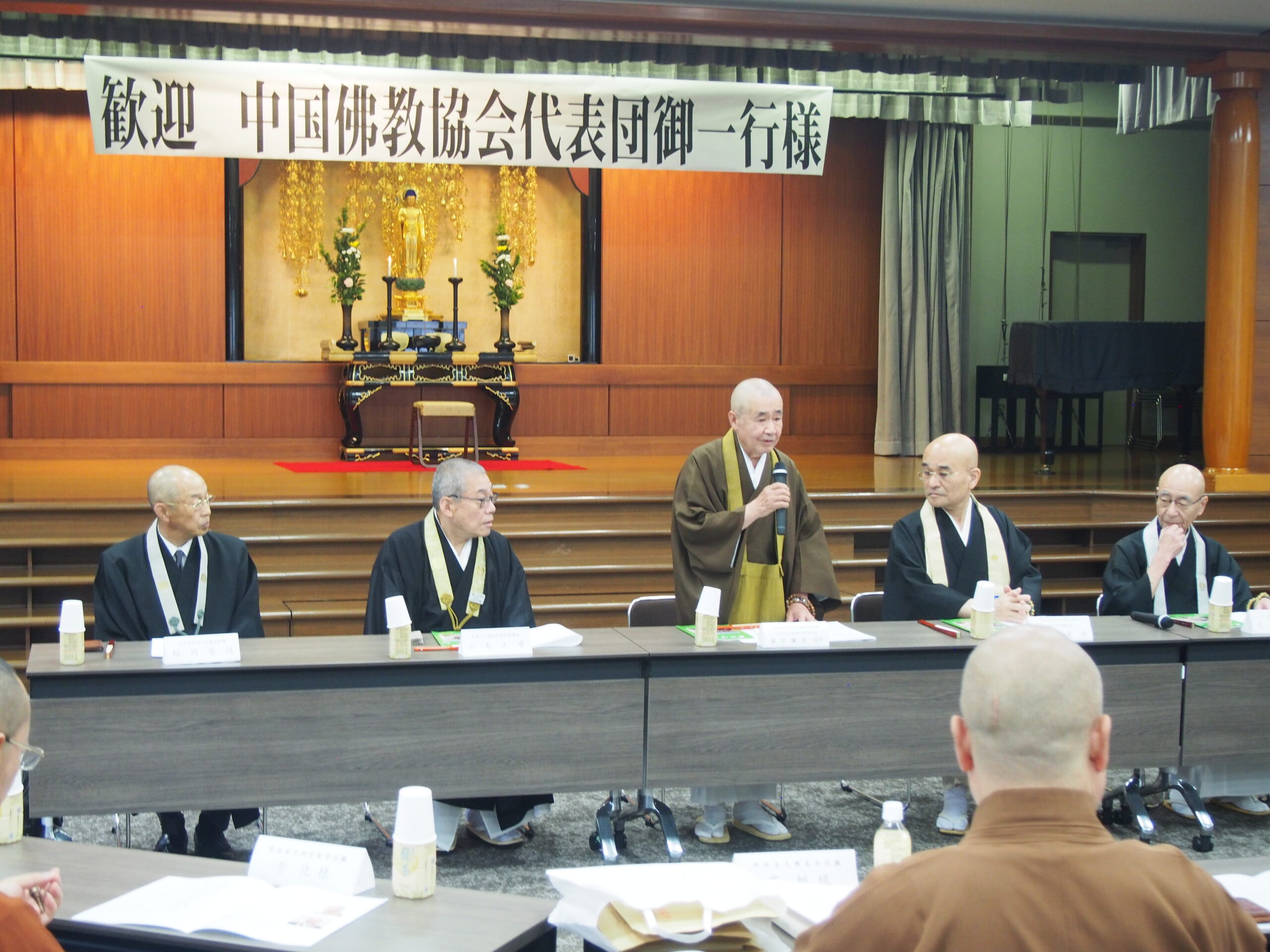 中国佛教協会訪日団 浄土宗を表敬訪問 | 浄土宗【公式サイト】
