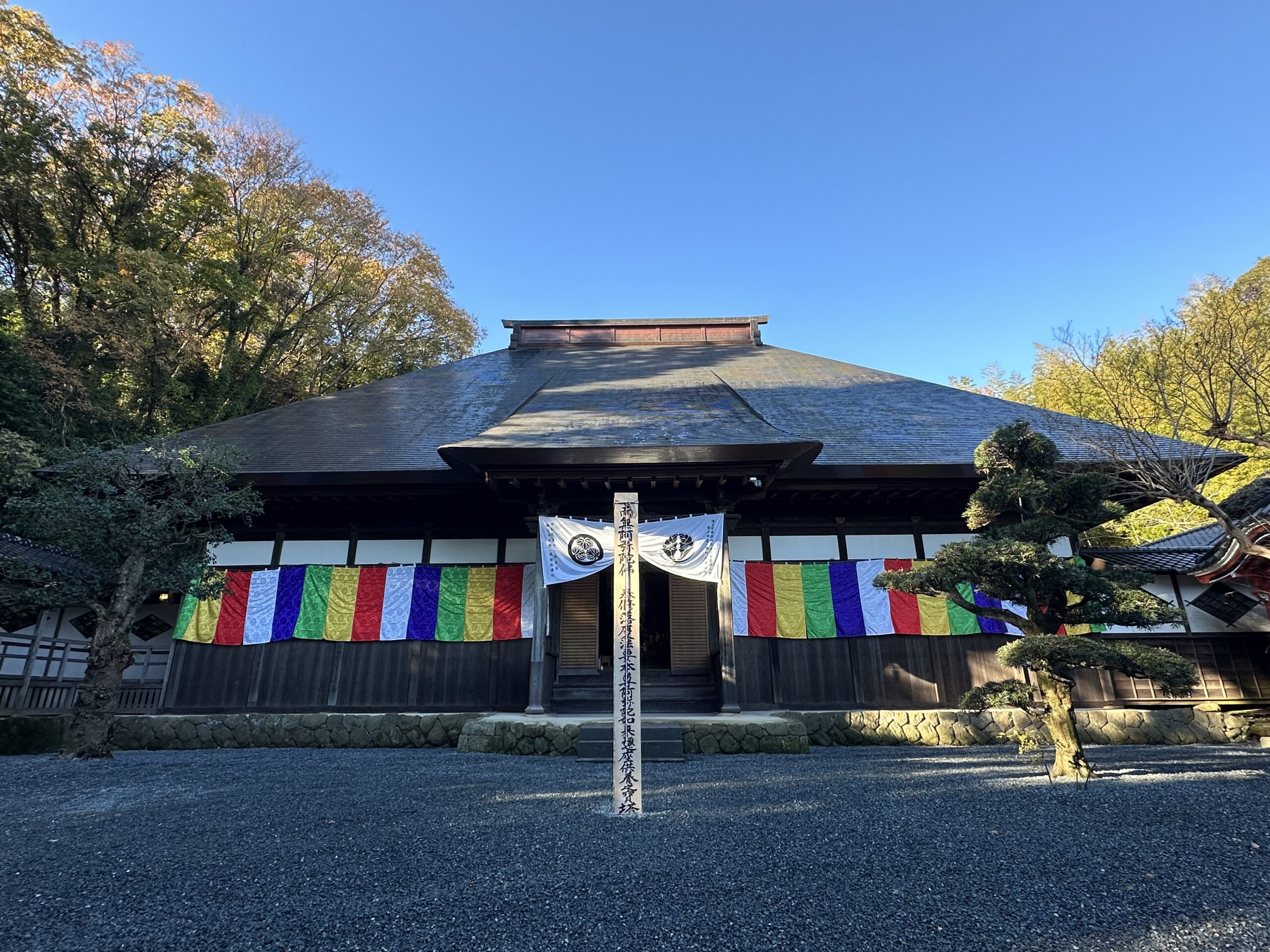 先代住職の意志 引き継ぎ 旧名越派総本山専称寺本堂・総門 落慶